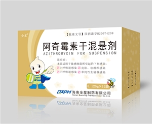 阿奇霉素干混懸劑